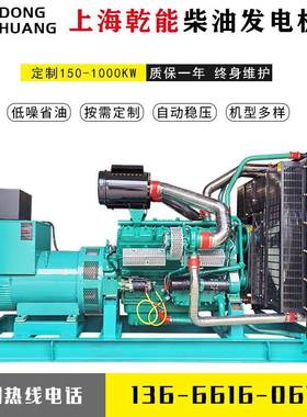 供应发电机700kw乾能柴油发电机组商场学校工地柴油发电机设备