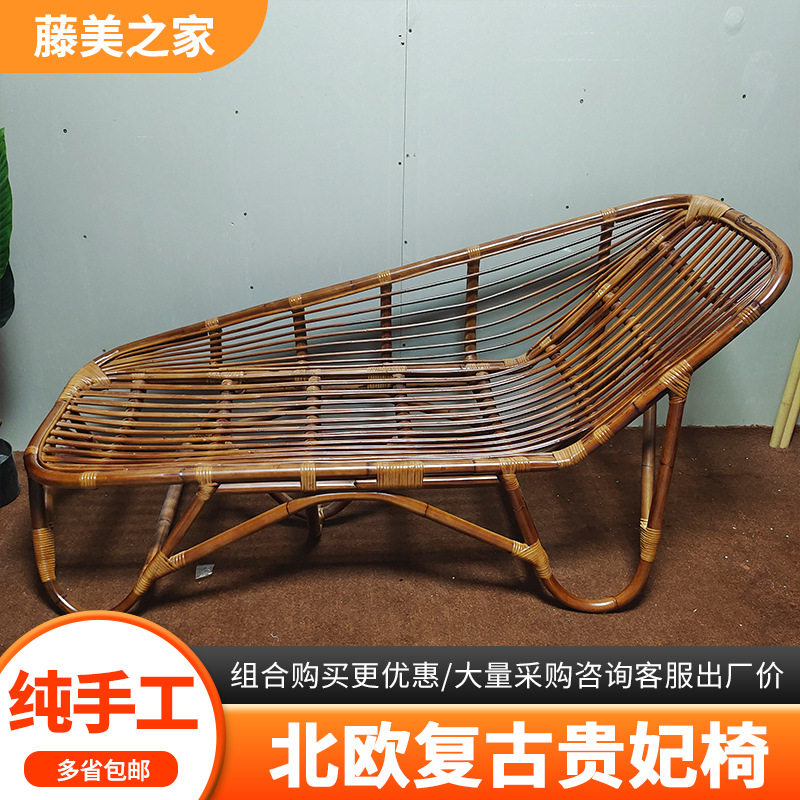 复古午休躺椅天然真藤家用阳台休闲简约睡椅晒太阳懒人沙发贵妃椅
