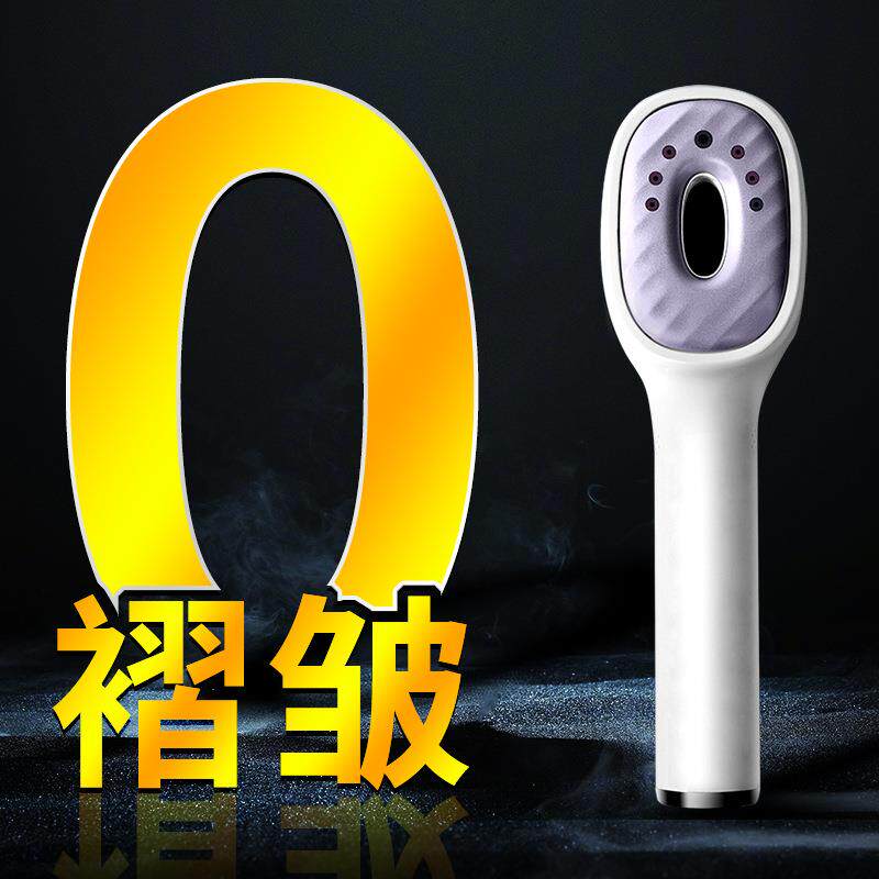 蒸汽挂烫机手持小型易携带烫衣服熨烫机家用电熨斗