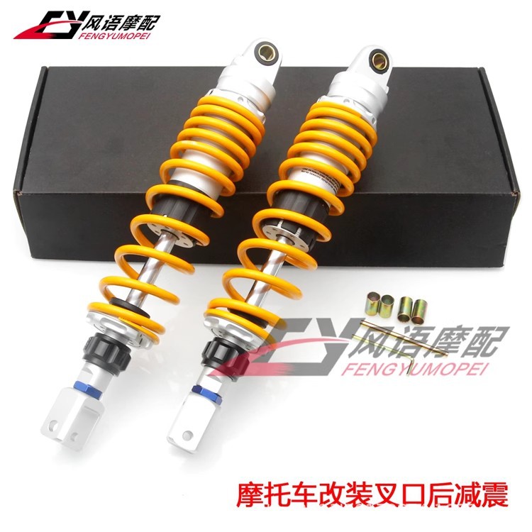 适用三阳J0YMAX九妹Z300巡弋150光阳Like飞致150改装后减震叉口