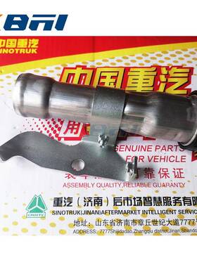 812W01810-6210重汽汕德卡C7HC9H豪沃TX7配件机油加油管总成