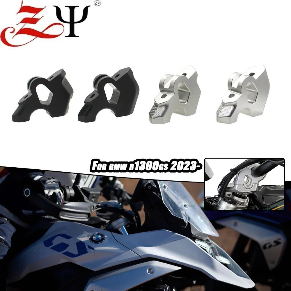 适用宝马R1300GS/ADV改装车把加高码手把升高后移码车头增高