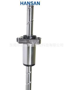 HANSAN原装滚珠丝杆SHIR/1210/1220/1510/1520/1530/2030/2040