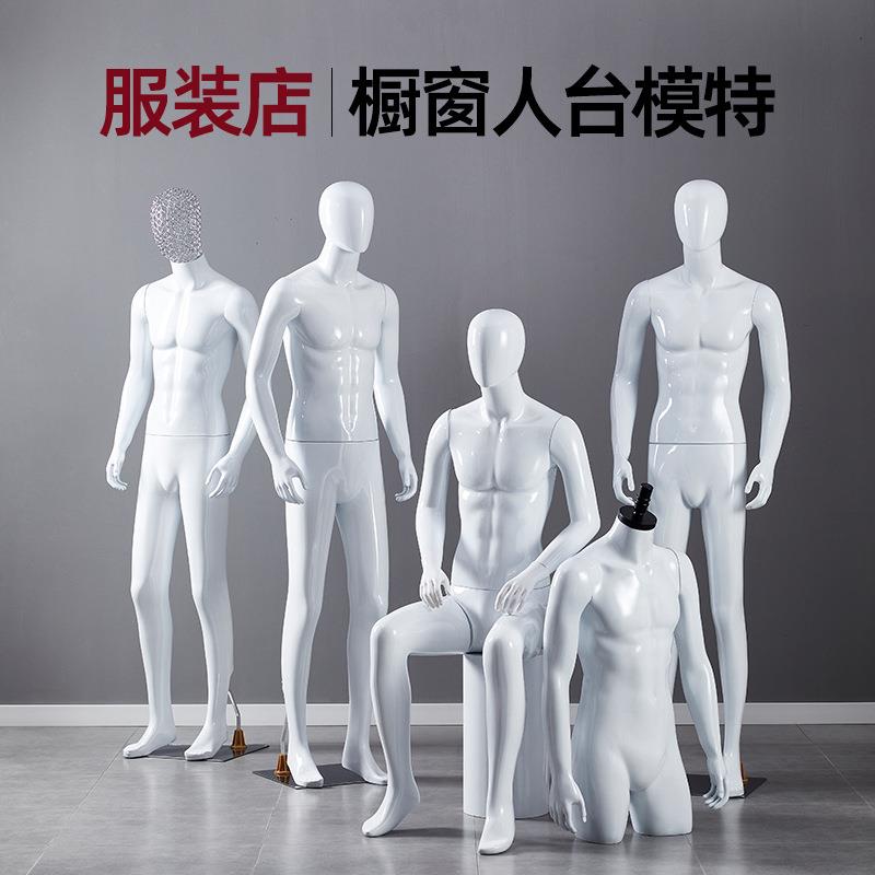 模特道具男全身假人台模橱窗拍照衣服展示架子男装服装店模特假人