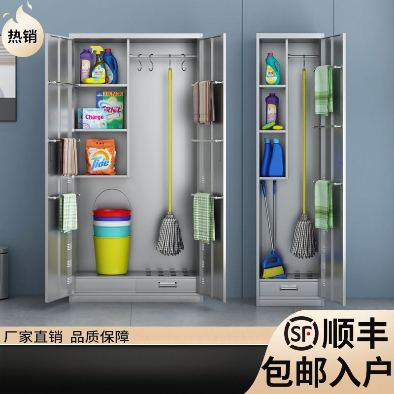 不锈钢清洁柜家用办公桌阳台卫生储物柜加油站室外拖扫把收纳柜