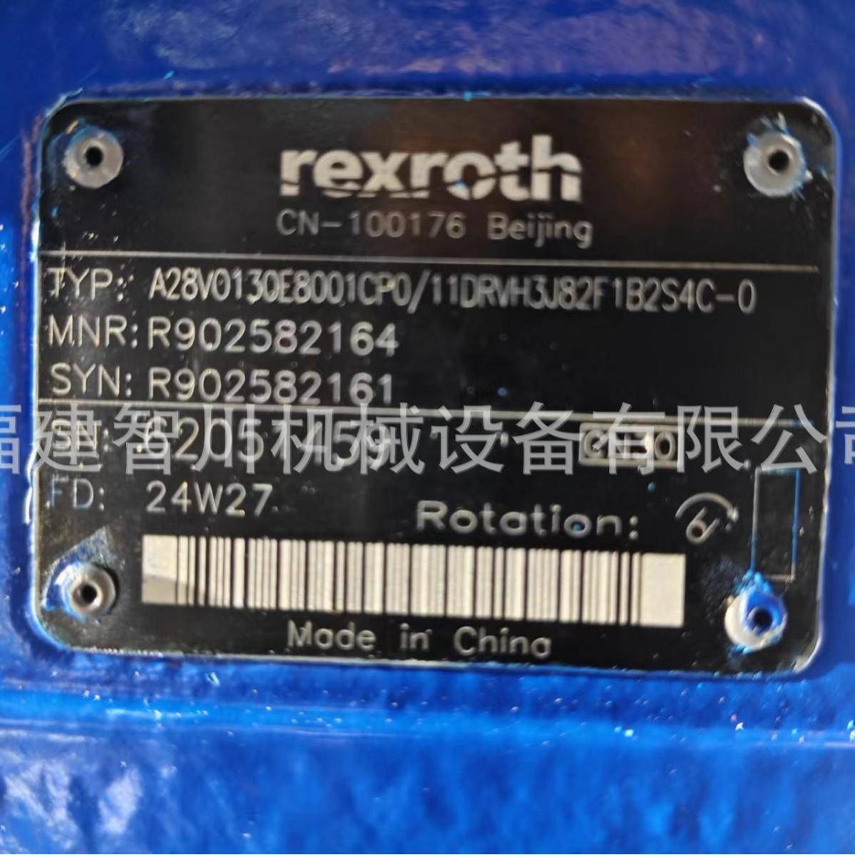 力士乐Rexroth柱塞泵A28VO130E8001CP0/11DRVH3J82F1B2S4C-0