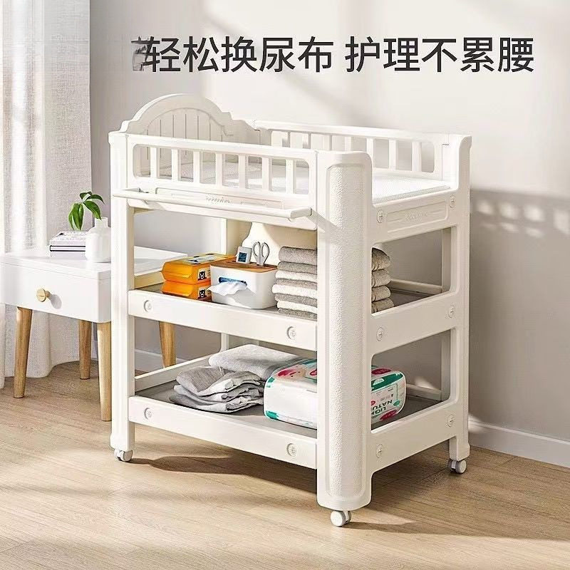 尿布台宝宝抚触护理台婴儿床可移动新生儿洗浴喂养台一件