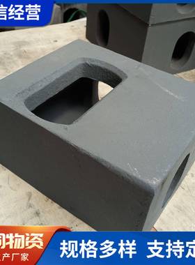 铁路角件标准铁路集装箱专用角件紧固件铸钢JISSCW480一级角件