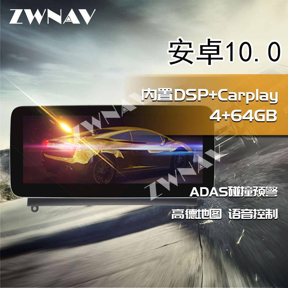 适用于奔驰C级2008-2010奔驰W204安卓10.25寸奔驰大屏导航仪