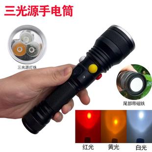 铁路信号灯手电筒户外求救白红黄绿光充电带磁铁检修专用灯光