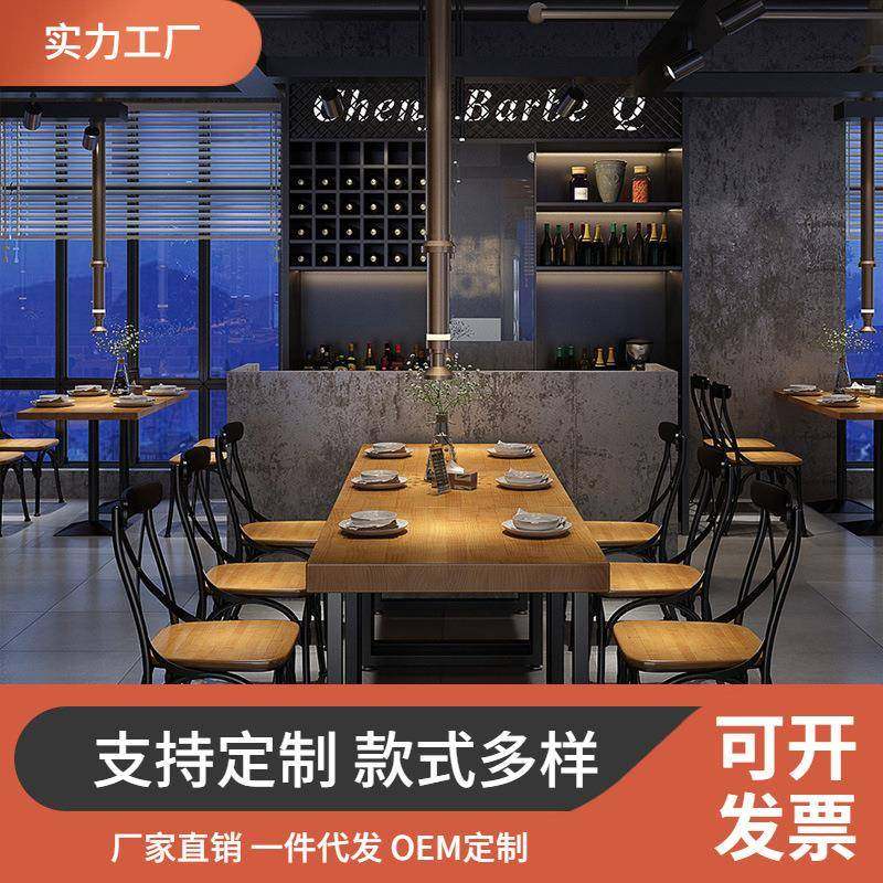 美式连锁餐饮店实木餐桌椅组合烧烤店火锅店餐桌酒吧小吃店餐桌,家装灯饰光源,其它灯具灯饰,淘宝优惠券,粉丝福利购,淘宝优惠卷