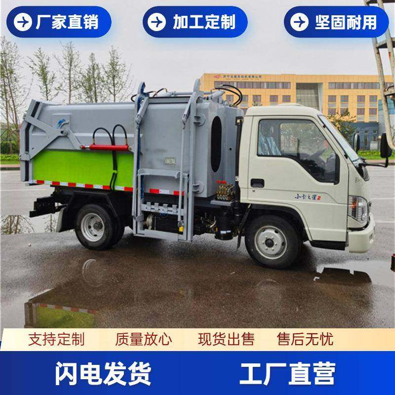 挂桶垃圾车电动小型勾臂式清运车全封闭液压尾板车,婴童用品,其它婴童用品,淘宝优惠券,粉丝福利购,淘宝优惠卷