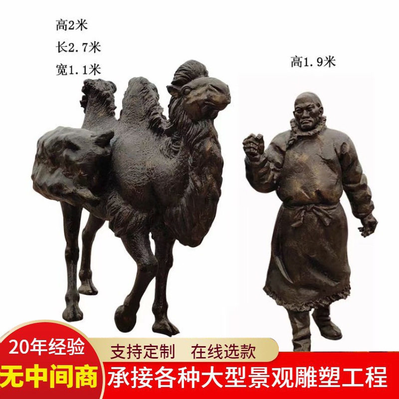 纯铜仿铜古代茶马古道茶文化景观雕塑运茶马帮驼队丝绸之路雕塑