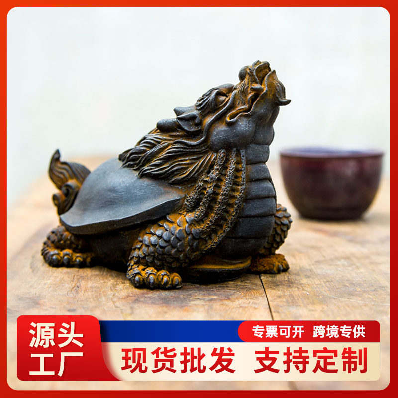 新中式瑞兽龙龟摆件家居桌面办公室复古工艺品招财茶宠装饰品文创图片