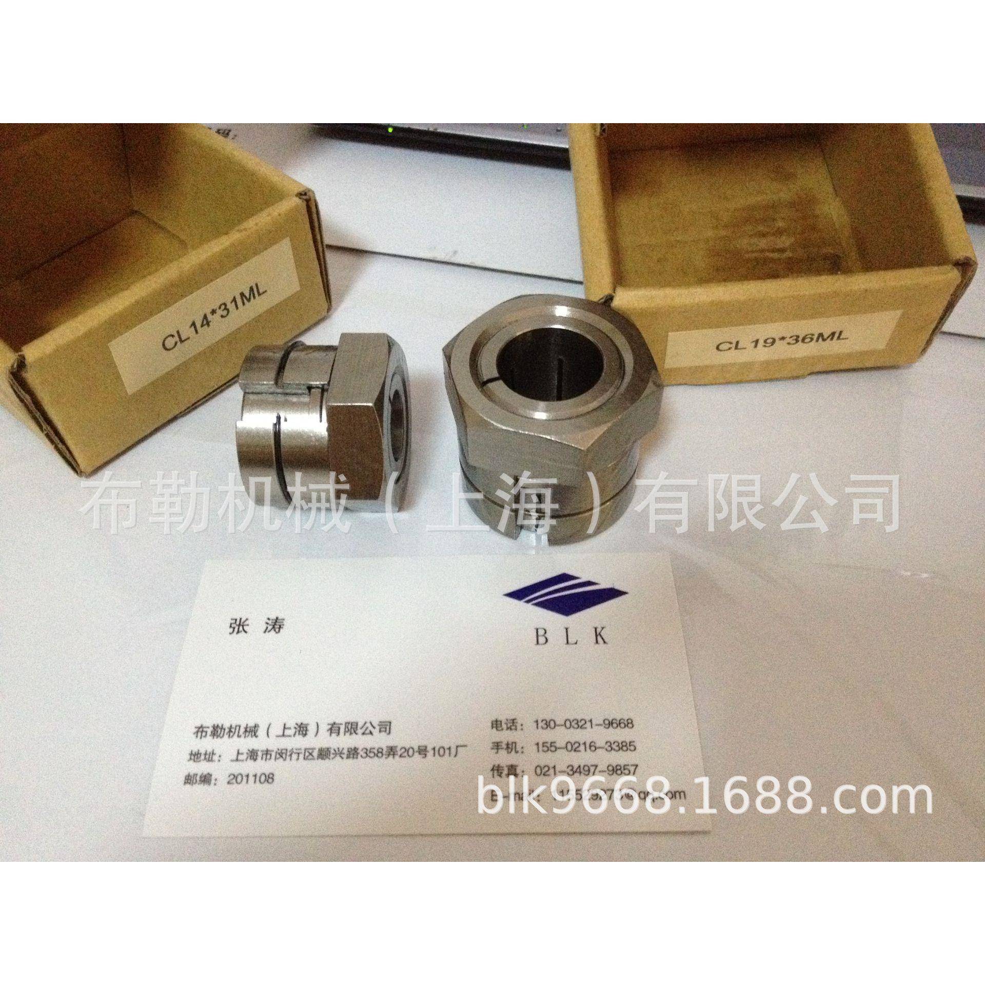 上海布勒免键轴衬/涨紧套螺母型胀套CL19X38ML-B/CL20X45ML-B锥套