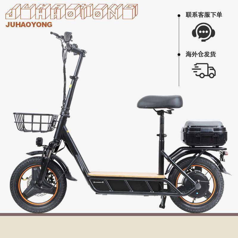 海外仓直发14寸便携两轮成人代步车后尾箱座椅可折叠电动滑板车