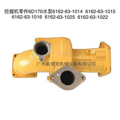WA700装载机发动机水泵S6D170发动机配件水泵6162-63-1015