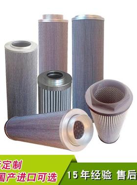 直售型号齐全0030D003BN4HC0030D005BN4HC液压油滤芯