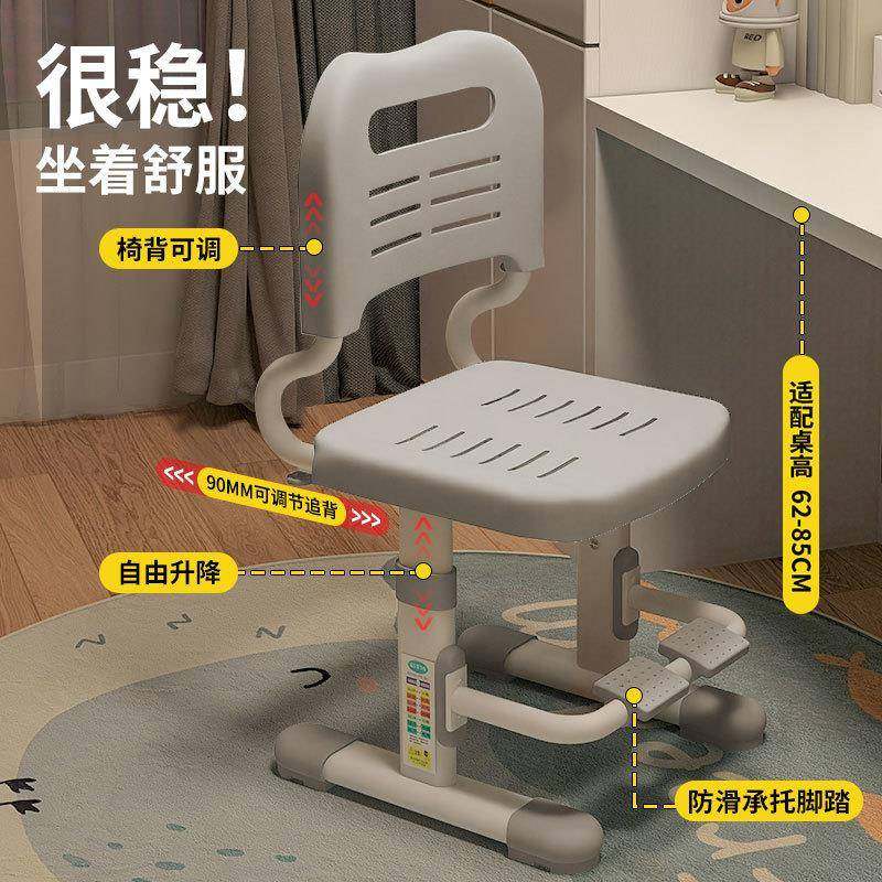 儿童学生椅小学生可调节可升降家居学习椅写字桌椅学校课桌椅连锁,婴童用品,其它婴童用品,淘宝优惠券,粉丝福利购,淘宝优惠卷