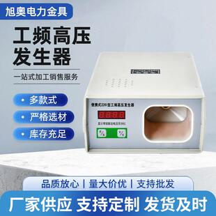 信号发生器手持工频高压35kv 验电器 220KV信号检测器厂高频充电式