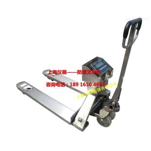 奉贤3吨防爆型电子叉车秤1t本安型防爆叉车地磅价格叉车秤维修