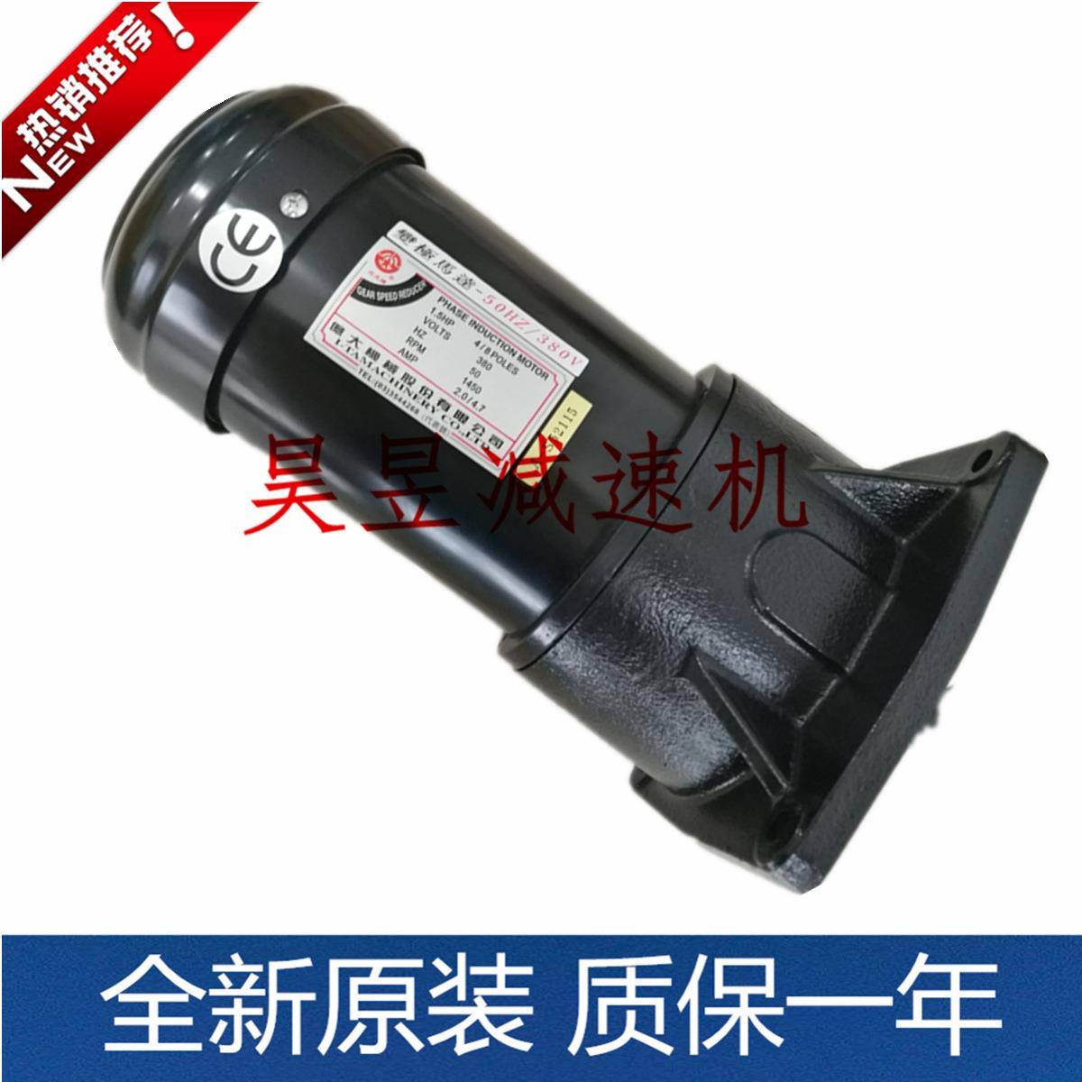 机械变极马达1.5HP4/8POLES60HZ220V北大减速电机FM28FME