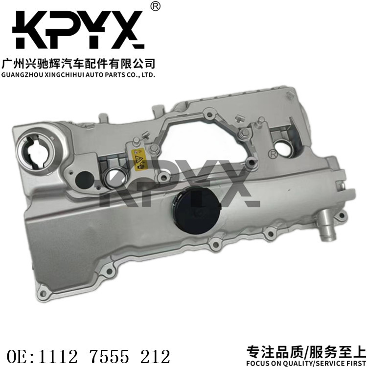 适用宝马1系3系5系X1X3Z4发动机缸盖气门室盖OE:11127555212