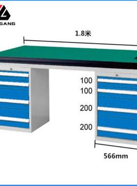 麦冈MG-D67041N加厚耐冲击复合车间维修操作台重型钳工工作桌现货
