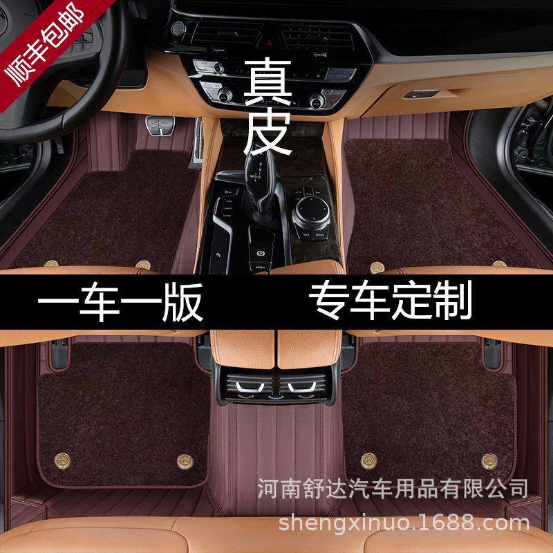 宝马5系3系7系525li530li320lix1x3x5x6全包围汽车脚垫专用