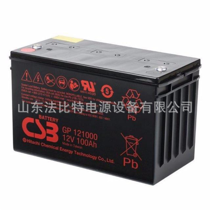 湖北CSB蓄电池GP121000含税运12V100AH通讯基站CSB蓄电池GP121000