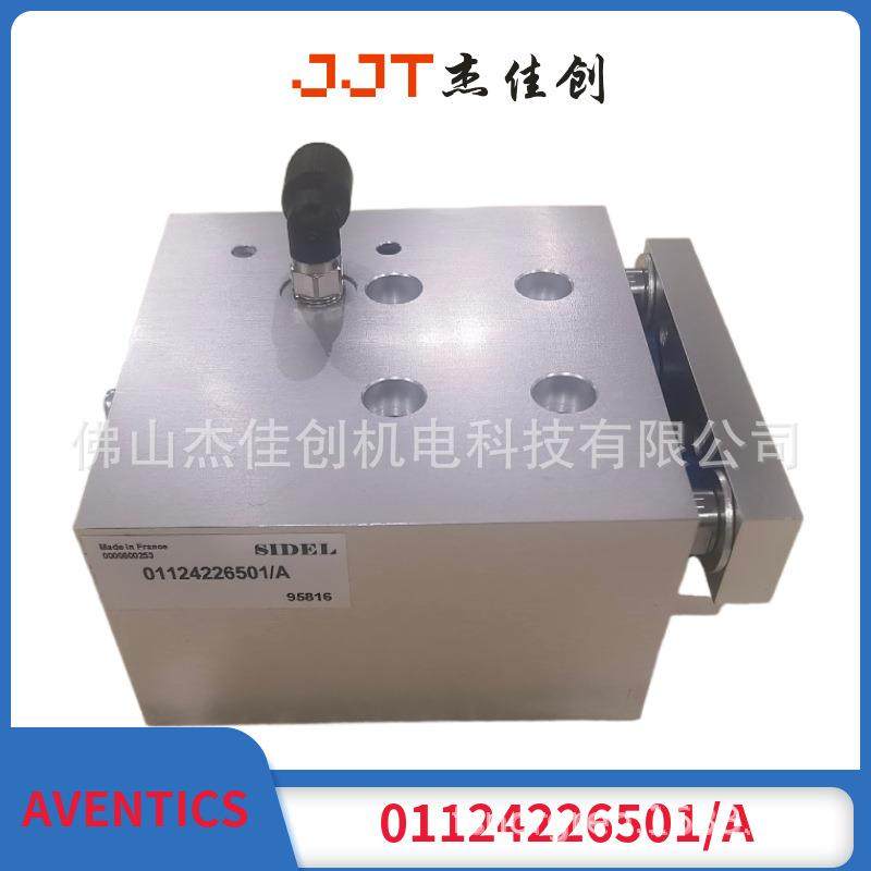 01124226501/A7472B02157R424B03845EjectionCylinderUnit