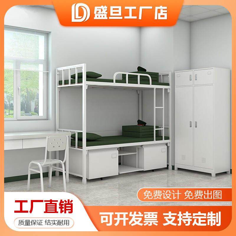 制式上下铺高低床双层铁架床宿舍单人床干部单层床内务柜学习桌椅,家装灯饰光源,其它灯具灯饰,淘宝优惠券,粉丝福利购,淘宝优惠卷