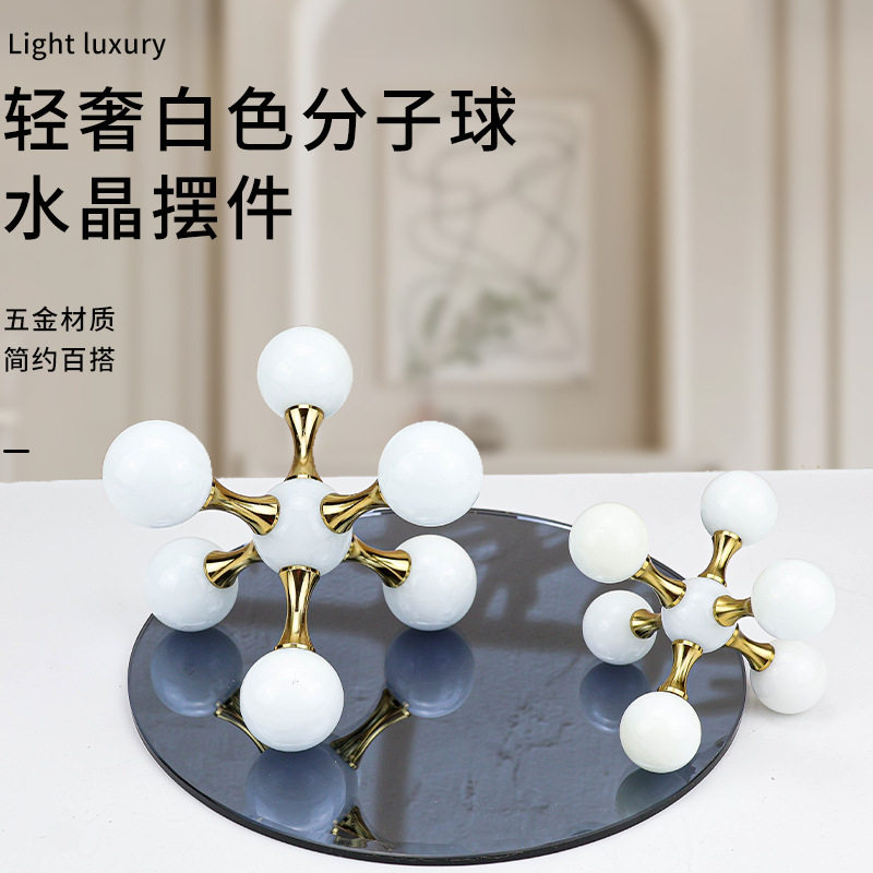 轻奢白色分子球水晶摆件桌面客厅民宿别墅样板间酒店家居家饰品图片