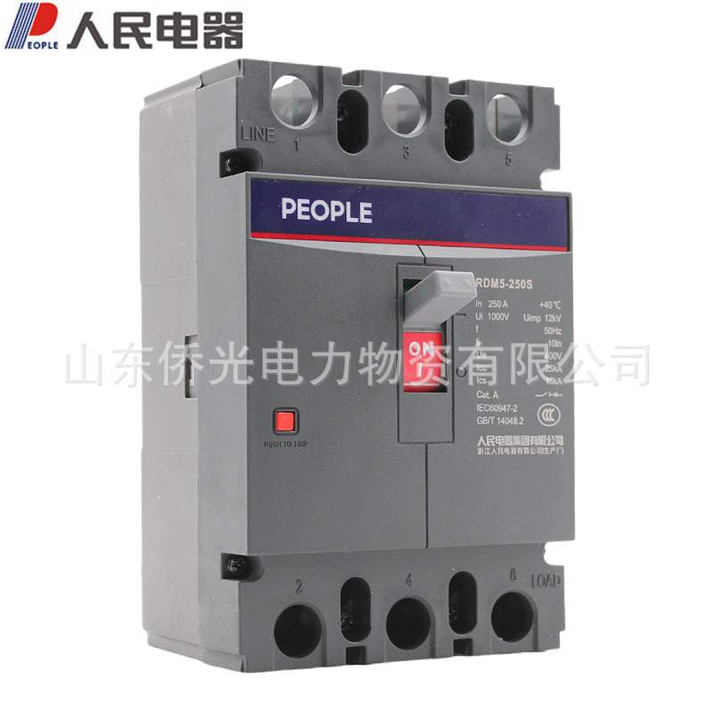 人民电器塑壳断路器RDM5-250SL/3P160A180A200A250A空气开关三相
