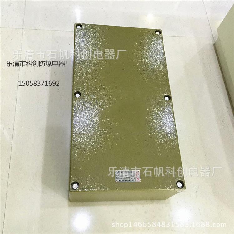 防爆接线箱300*600铝合金增安型63S15位3KW电机220V照明3kW