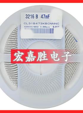 47NF473K47473贴片电容1206X7R50V10%CL31B473KBCNNNC
