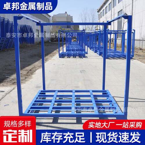 泰安巧固架堆垛架仓储冷库专用可堆叠