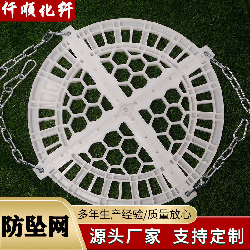 塑料防坠网隔板下水井悬挂式安全防坠板井盖防坠落装置