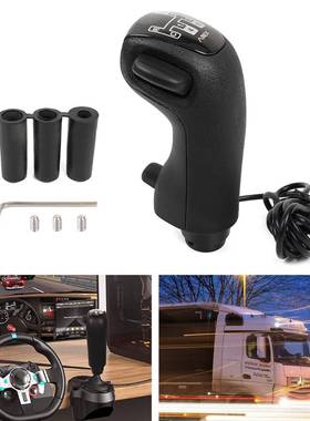 赛车欧卡游戏摇杆模拟器换挡器排挡头适用于罗技G29G27G25摇杆