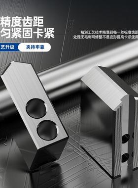 j8寸加高106寸寸度卡车床软爪生爪820尖角液压卡盘三爪5孔位后g3