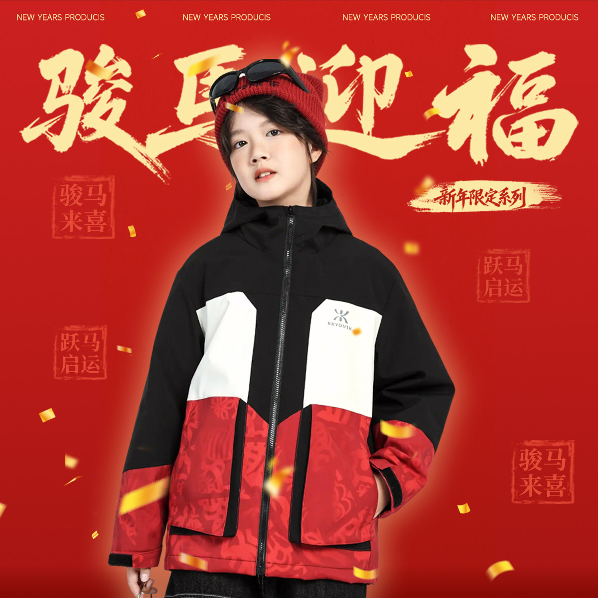 男童青少年新年薄棉连帽外套