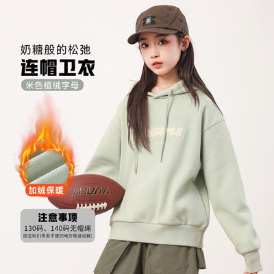 2025秋冬新款女童连帽卫衣中大童洋气女孩上衣加绒加厚保暖潮童装