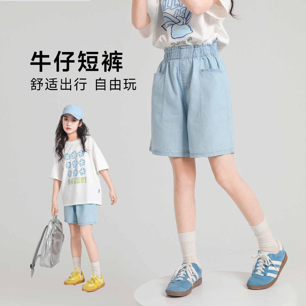 2026女童夏季牛仔短裤中大童初中生学生青少年百搭薄款女孩五分裤