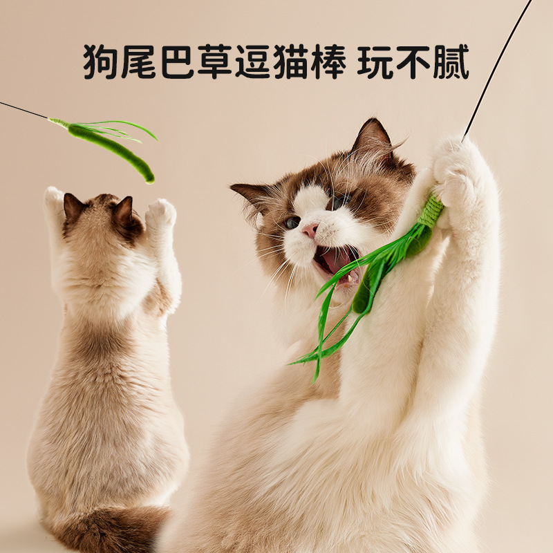 猫玩具狗尾巴草超长逗猫杆钢丝材质耐用小猫自嗨解闷逗猫神器