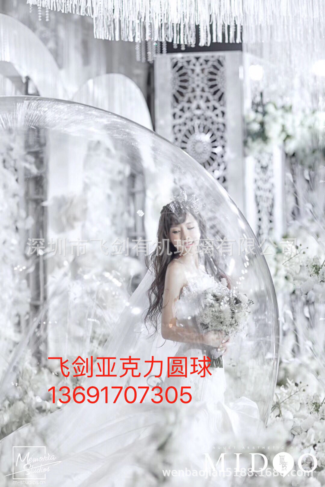 飞剑亚克力工厂现货供应婚庆透明空心圆球可开门方便新人进出拍照