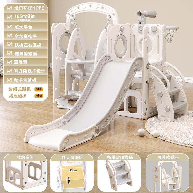 儿童滑滑梯儿童室内家用宝宝滑梯秋千组合攀爬架小型乐园家庭玩具