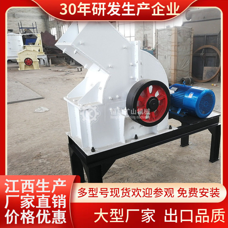 锤式破碎机粉碎小型石块混凝土建筑垃圾加气瓷砖装修废建材制砂机