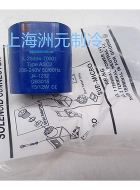 艾默生线圈 emerson ASC2 X-28894-70001 200-240V 015383 560HZ