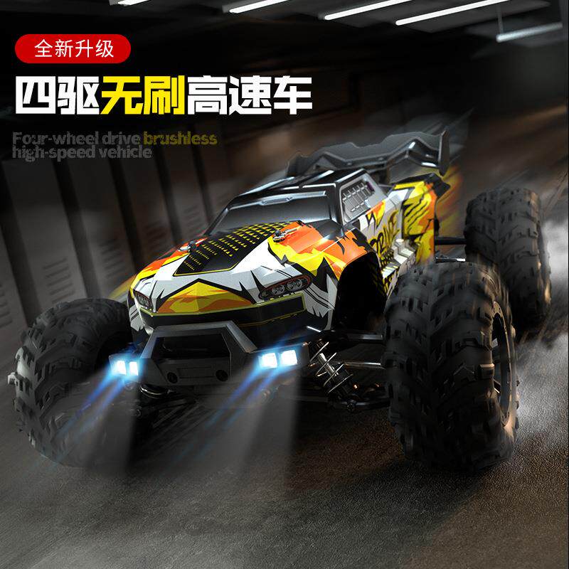 速驰宇rc专业无刷遥控车玩具四驱高速越野赛车漂移男孩汽车