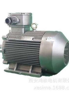 鸿泰二级能效隔爆型电机YBBP-160M1-2t11KWt380Vt启动性能优良